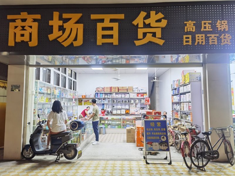 电子产品在当代的变革与影响