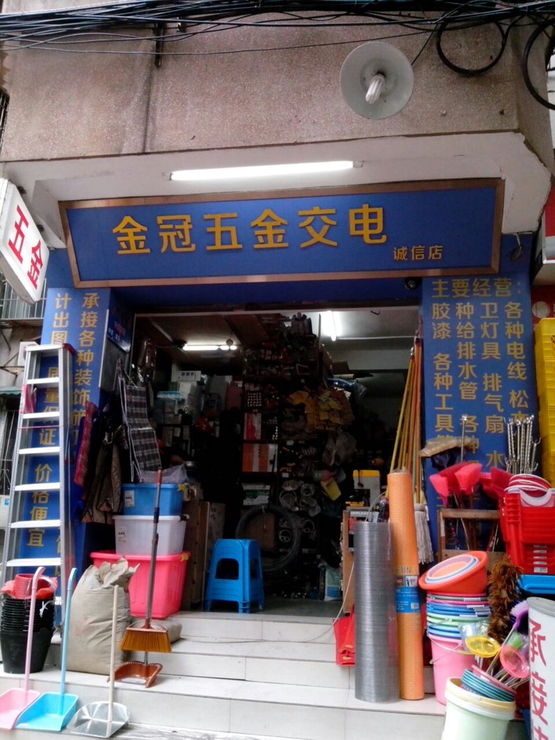 五金交电行业动态：未来发展趋势与市场洞察