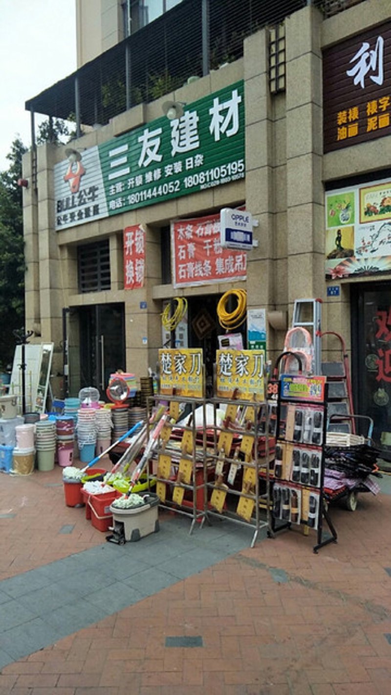 建材世界：批发市场的风云变化