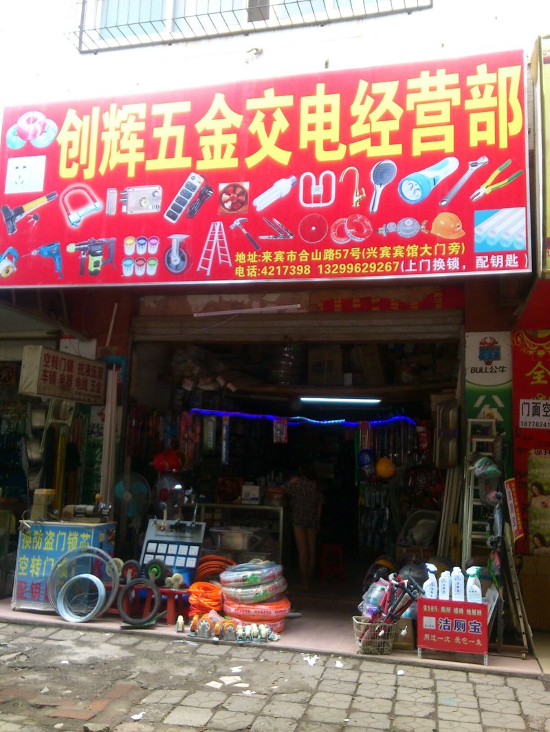 化工产品市场动态观察：绿色未来与创新挑战