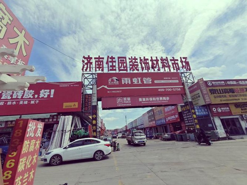 化工产品行业最新动态